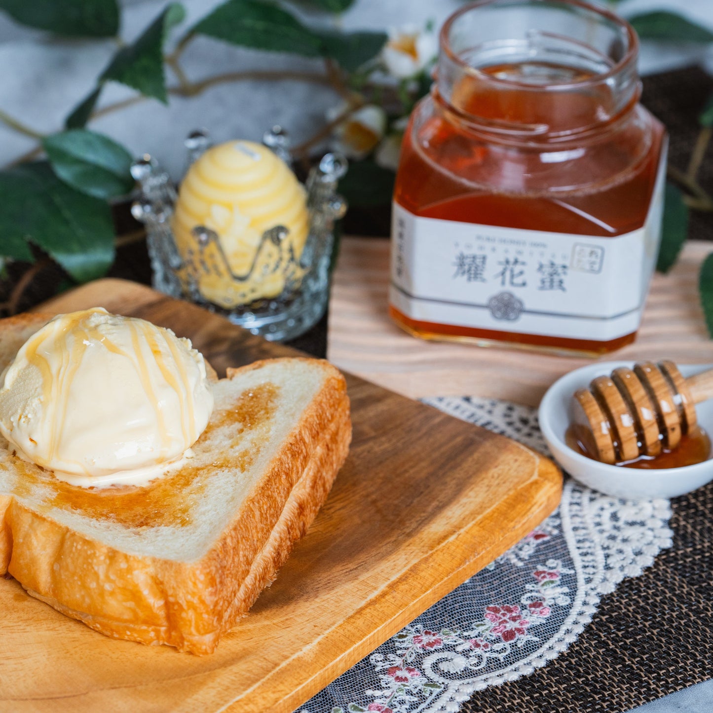 耀花蜜 -採れたて信州産百花蜜- ギフトボックス付
