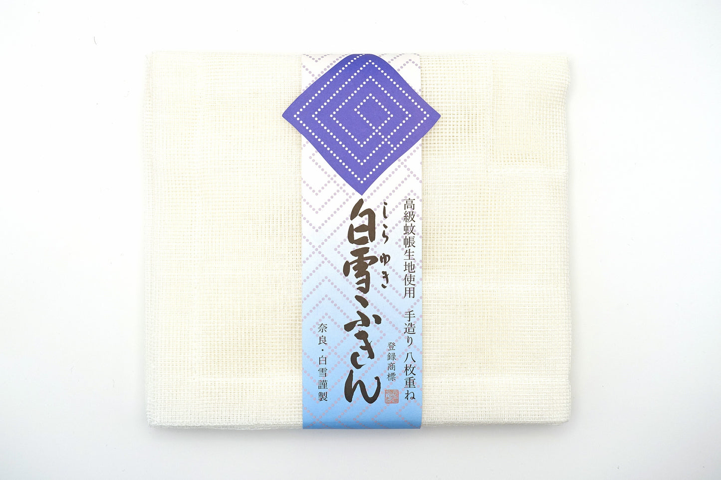 白雪ふきん