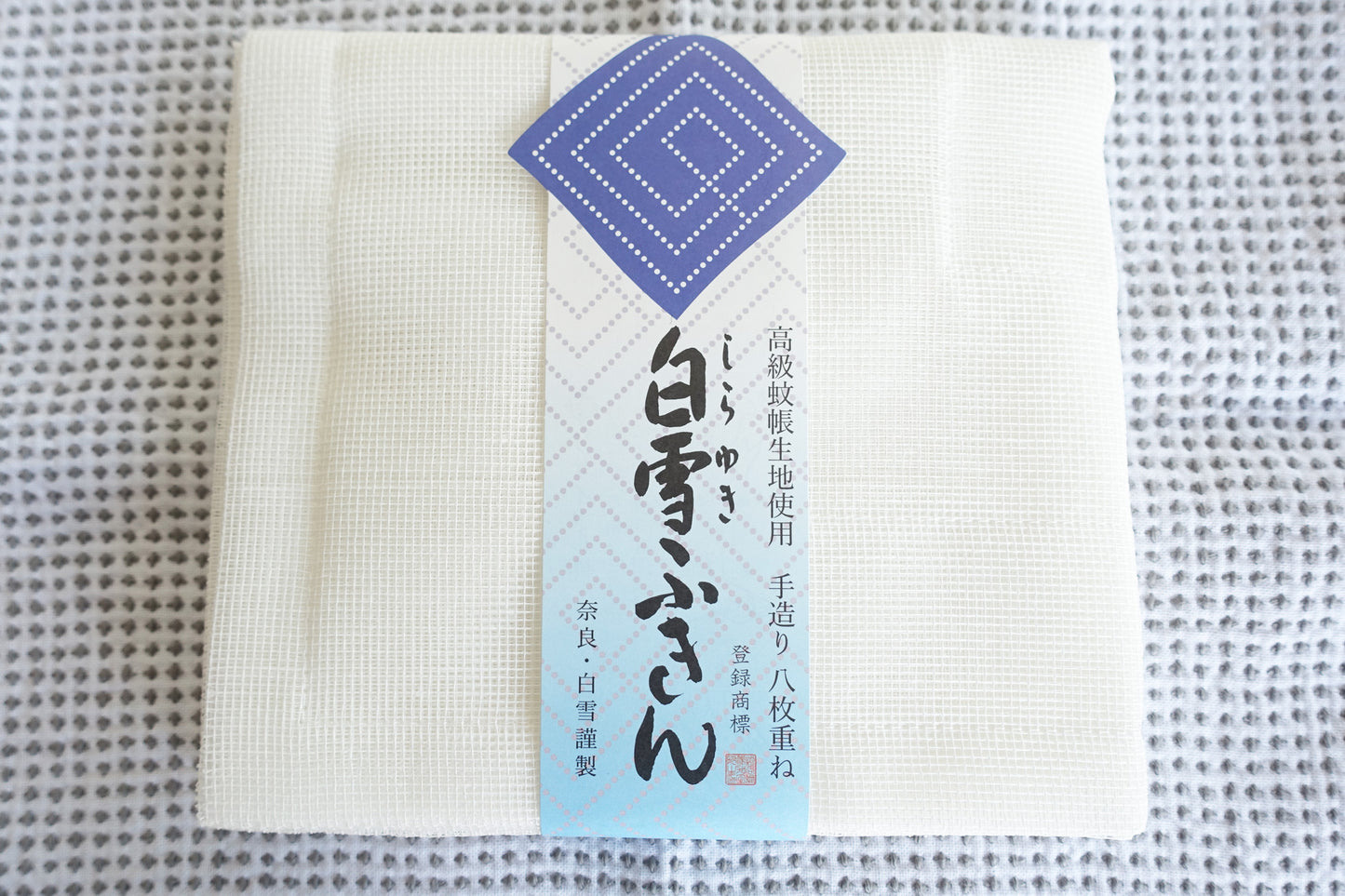 白雪ふきん