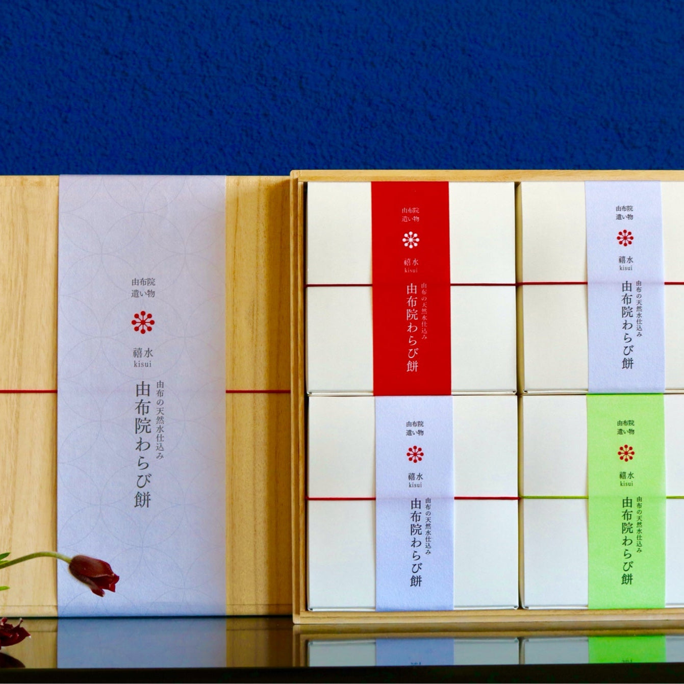 桐箱入り 由布院わらび餅 真空パック200g×4個詰合せ(きな粉×2・抹茶きな粉×1・黒糖きな粉×1)