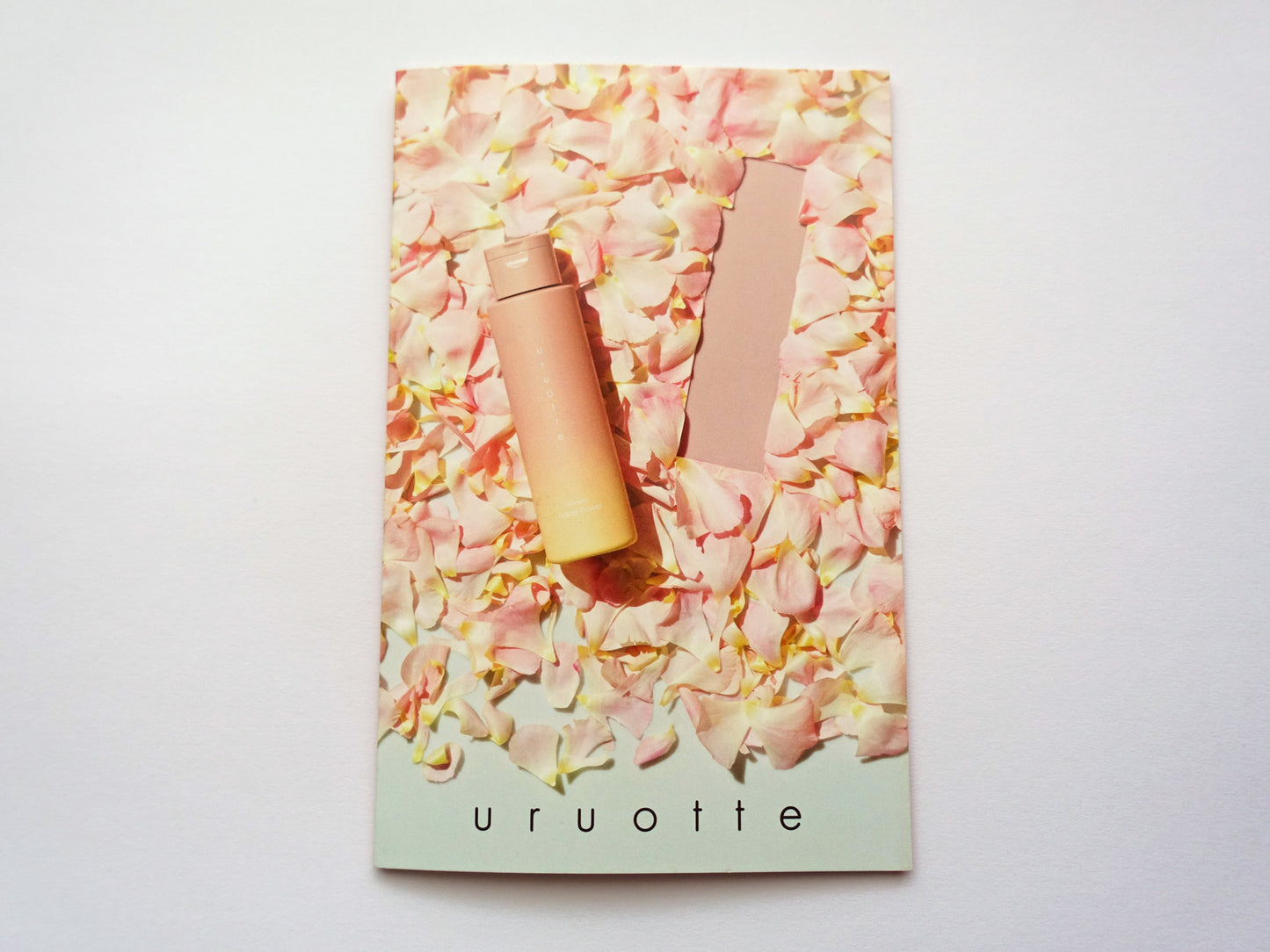 uruotte シャンプー サンプル