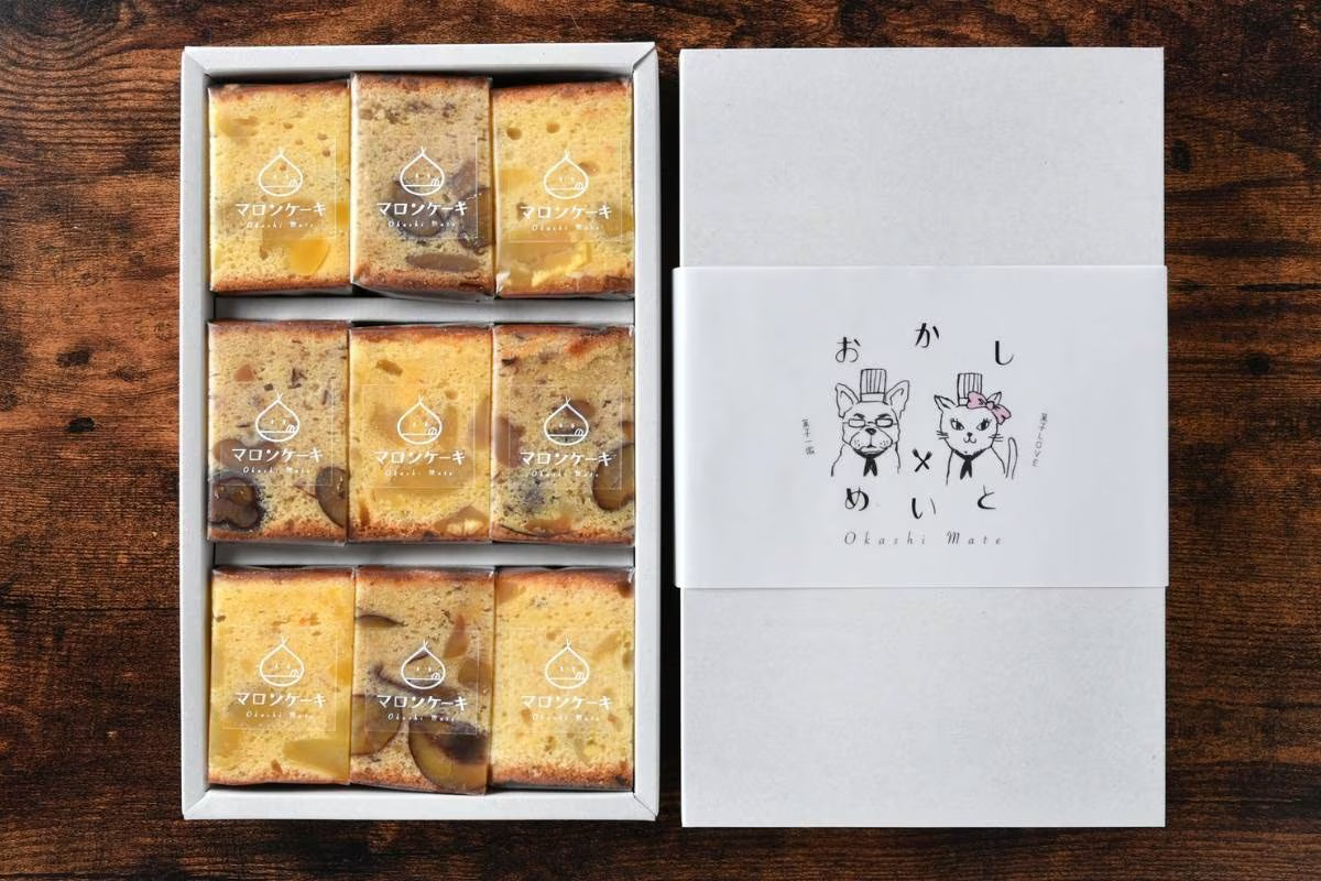 【バターパウンドケーキ】マロンケーキ【選べる3個・6個・9個入り】