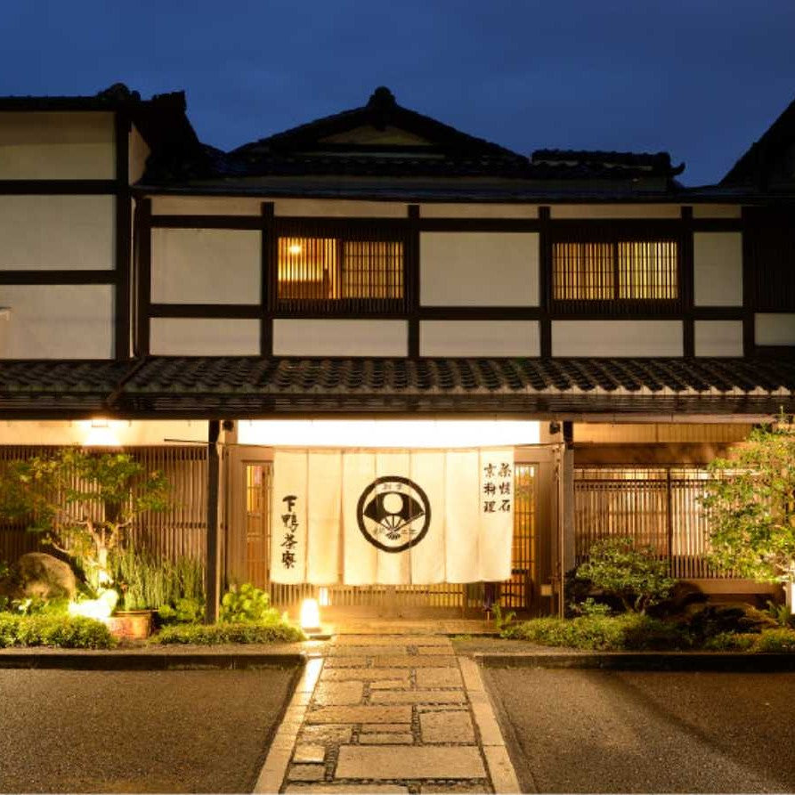 【2027年おせち】京都・下鴨茶寮 和おせち 冷凍二段重(2~3人前・全27品)