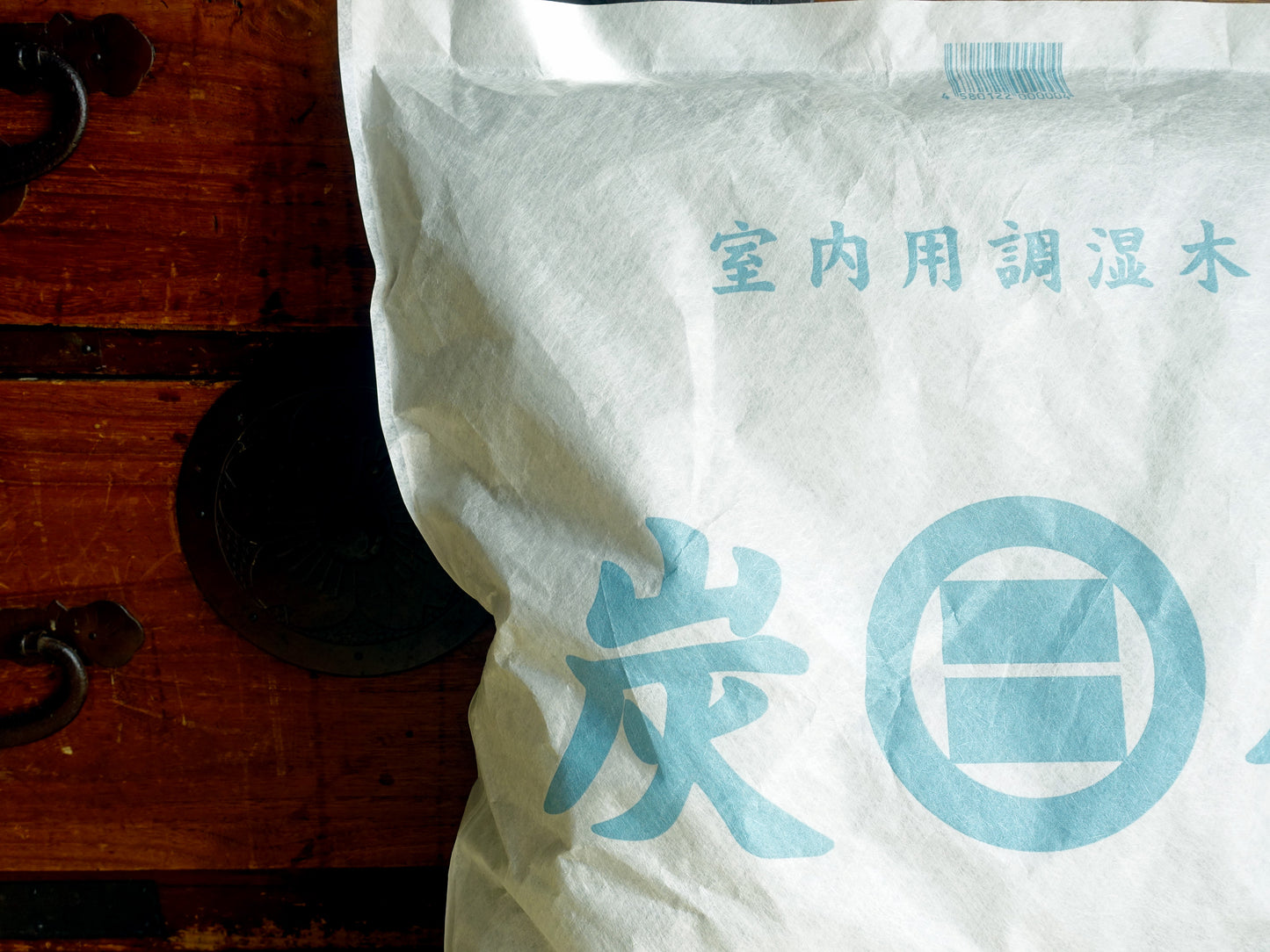 出雲屋炭八 室内用調湿木炭 炭八