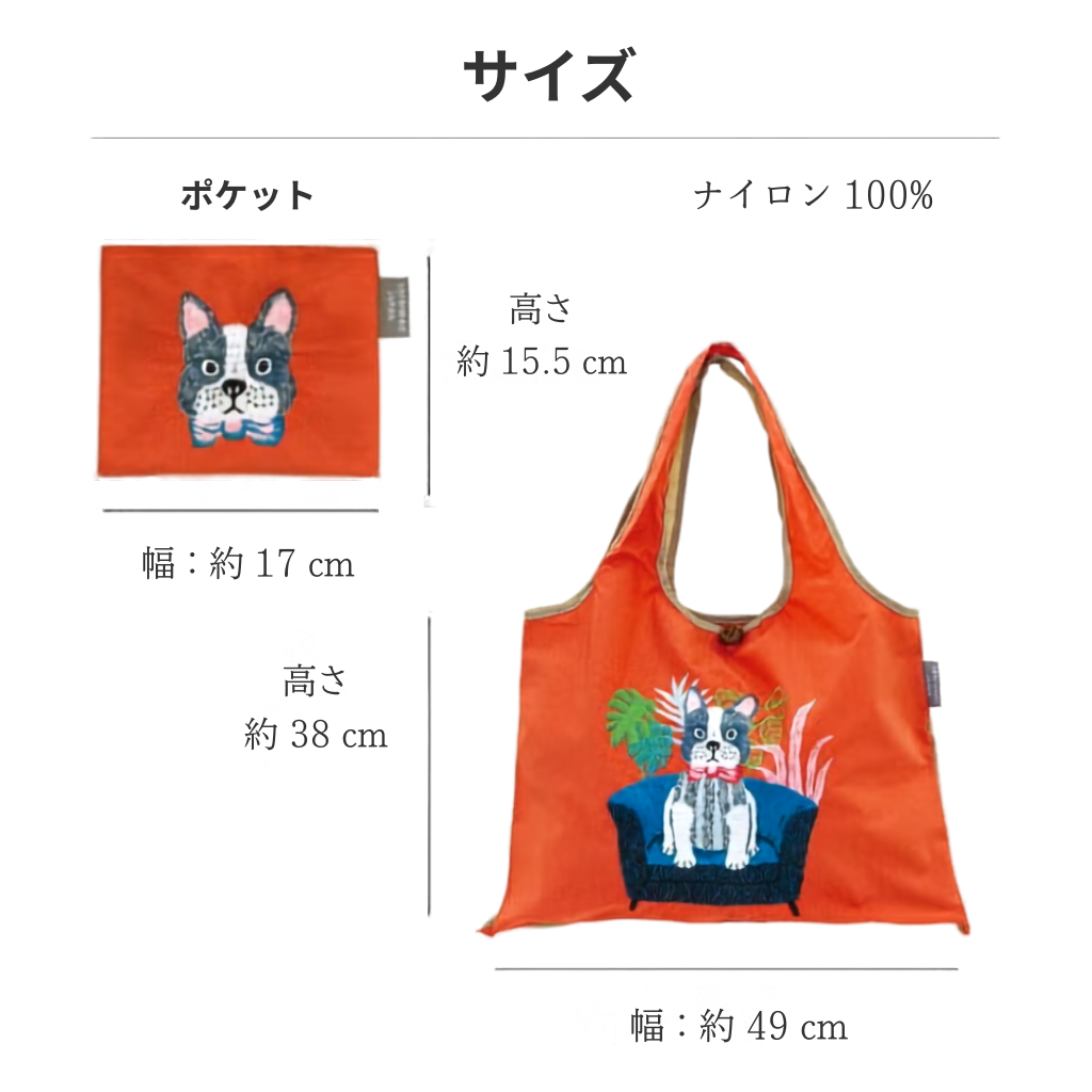 【2点以上で送料無料】DESIGNERS JAPAN 刺繍トートバッグ