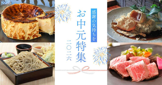 受賞歴のあるギフト特集