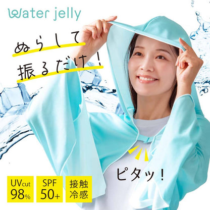 water jelly 振ってひんやりマグピタポンチョ（ミント）　