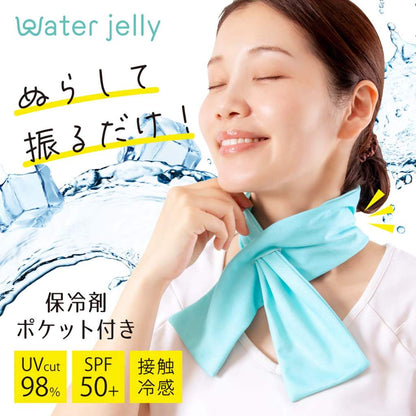 water jelly 振ってひんやり保冷剤ポケット付きタオル（ミント）