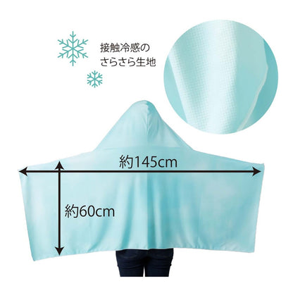 water jelly 振ってひんやりマグピタポンチョ（ミント）　