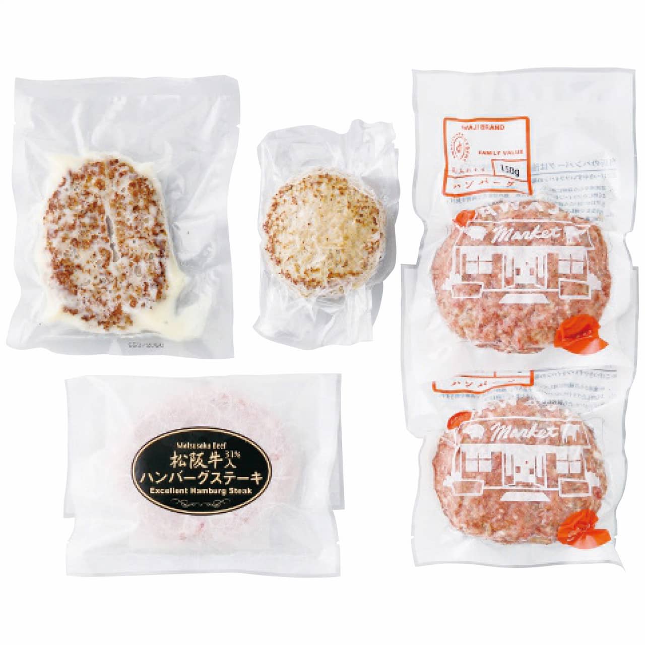 ハンバーグ食べ比べセット（神戸牛・松坂牛・淡路牛・サーロイン）【送料無料】