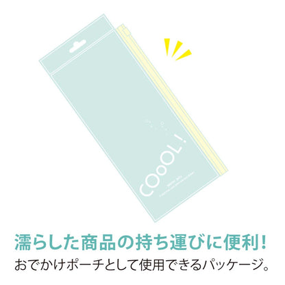 water jelly 振ってひんやり保冷剤ポケット付きタオル（ミント）