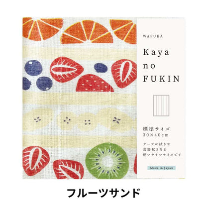 【3枚以上で送料無料】和布華 奈良の蚊帳生地 ふきん