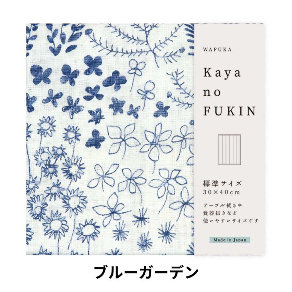 【3枚以上で送料無料】和布華 奈良の蚊帳生地 ふきん