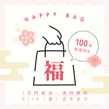 【100個限定】「焼肉用」必ず入り モッタイナイビーフ福袋 4点セット＜送料無料＞