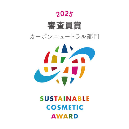 uruotte ナチュラルシャンプー 無香料 2025年サステナブルコスメティックアワード カーボンニュートラル部門受賞