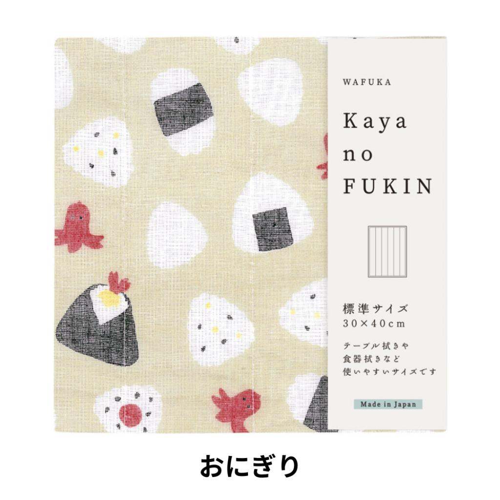 蚊帳ふきん_おにぎり