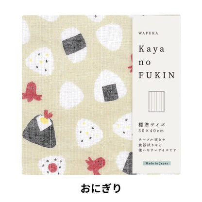 蚊帳ふきん_おにぎり