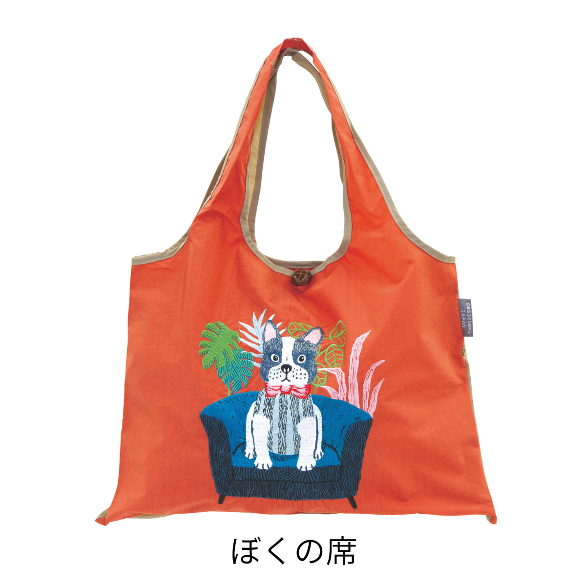 【2点以上で送料無料】DESIGNERS JAPAN 刺繍トートバッグ
