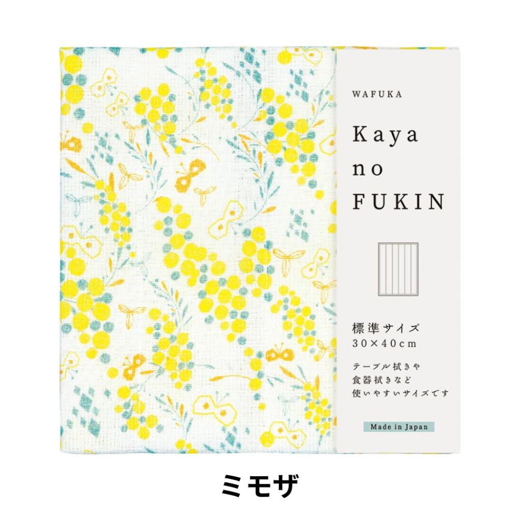 【3枚以上で送料無料】和布華 奈良の蚊帳生地 ふきん