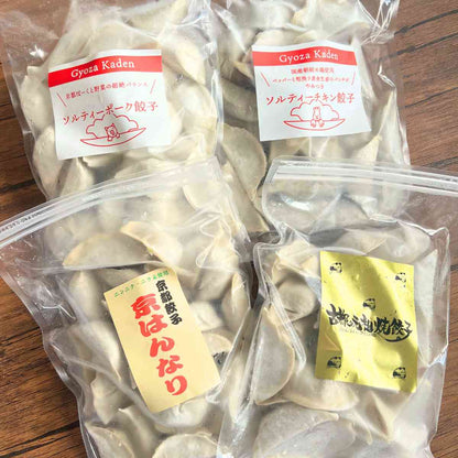  全4種食べ比べセット／ほぁんほぁん点心餃子工房舗