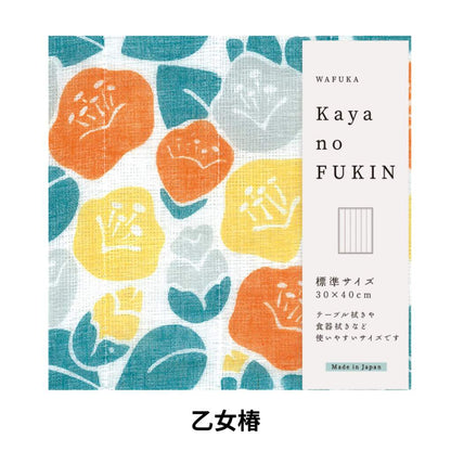 【3枚以上で送料無料】和布華 奈良の蚊帳生地 ふきん