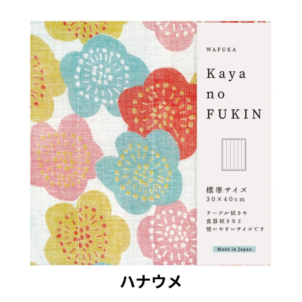 【3枚以上で送料無料】和布華 奈良の蚊帳生地 ふきん
