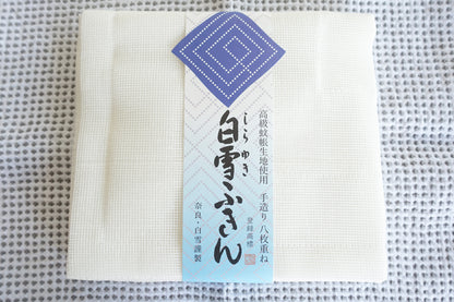 白雪ふきん