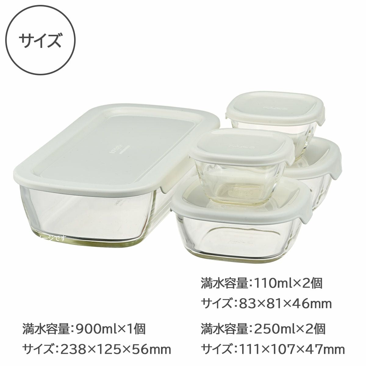 HARIO（ハリオ）耐熱ガラス製保存容器・ミニ角小鉢5点セット