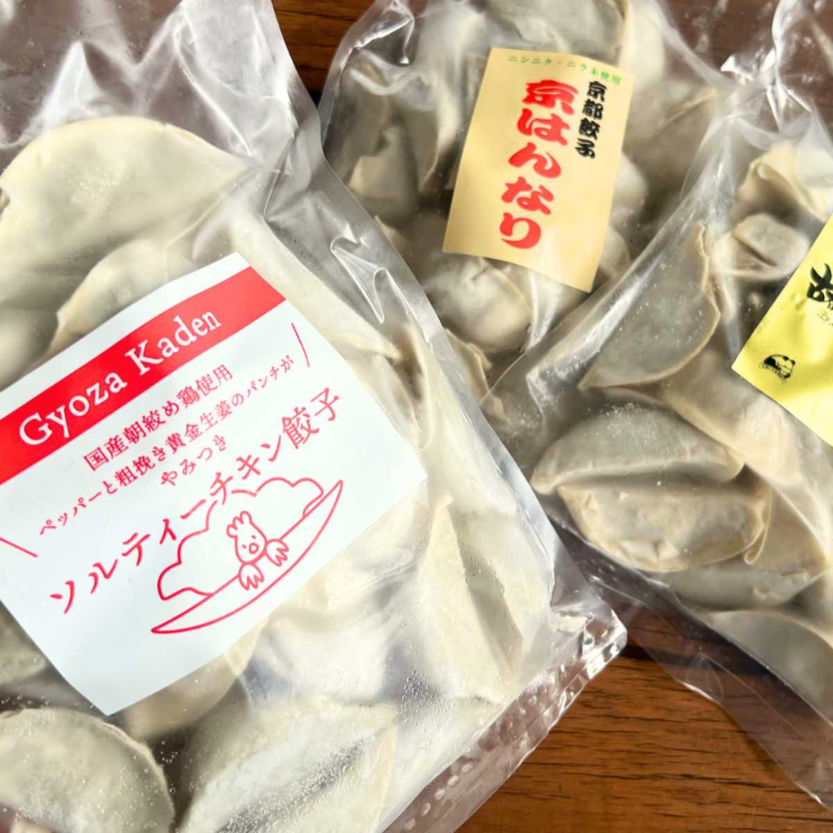 ソルティチキン餃子 （30個入り）のパッケージ