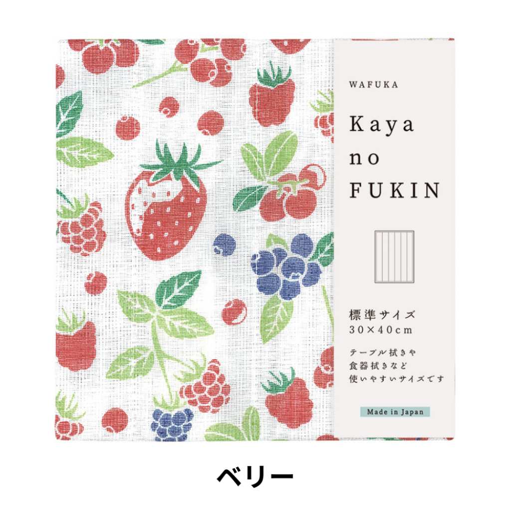 【3枚以上で送料無料】和布華 奈良の蚊帳生地 ふきん
