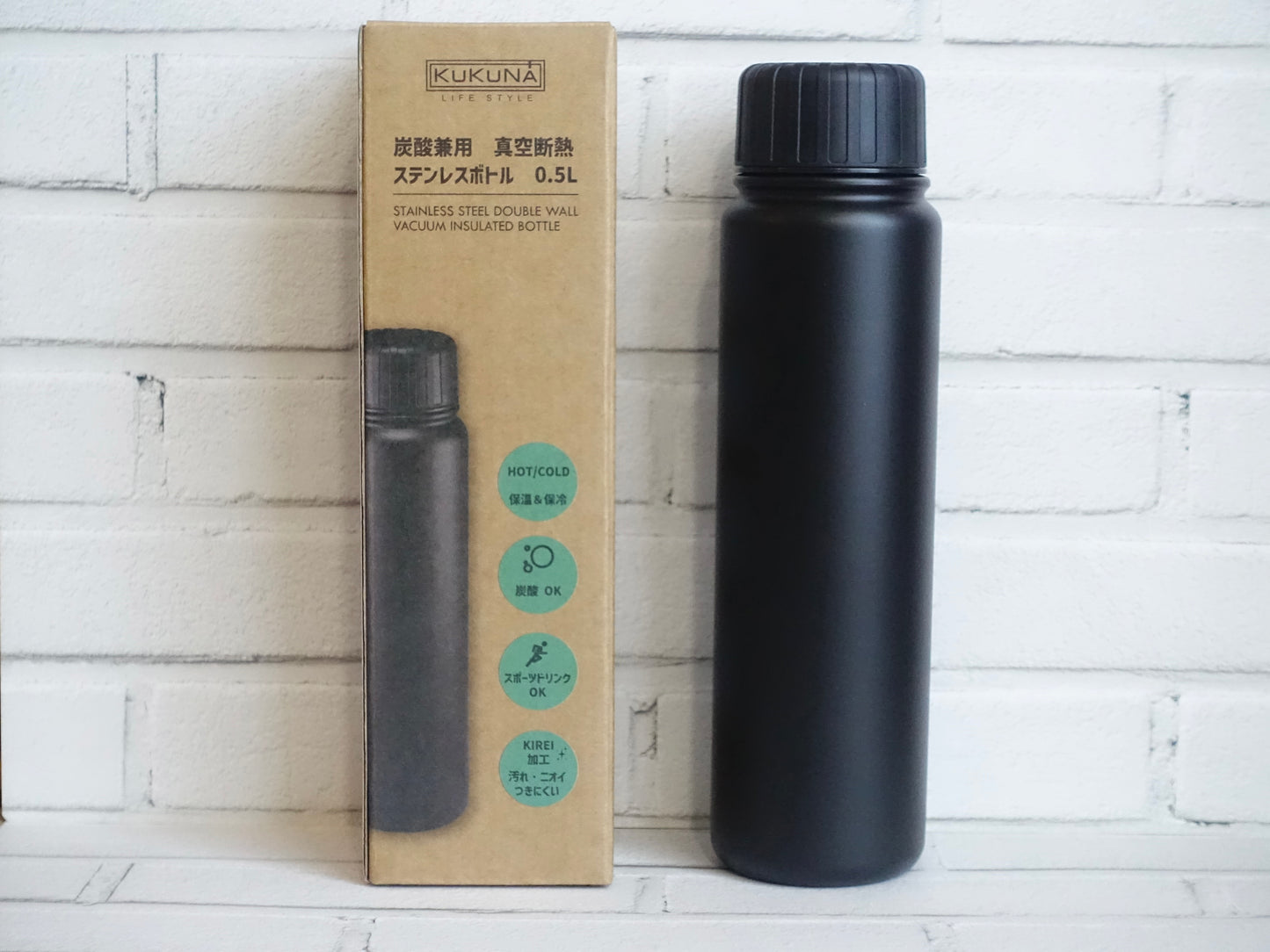 ククナ 炭酸兼用真空断熱ステンレスボトル 500ml