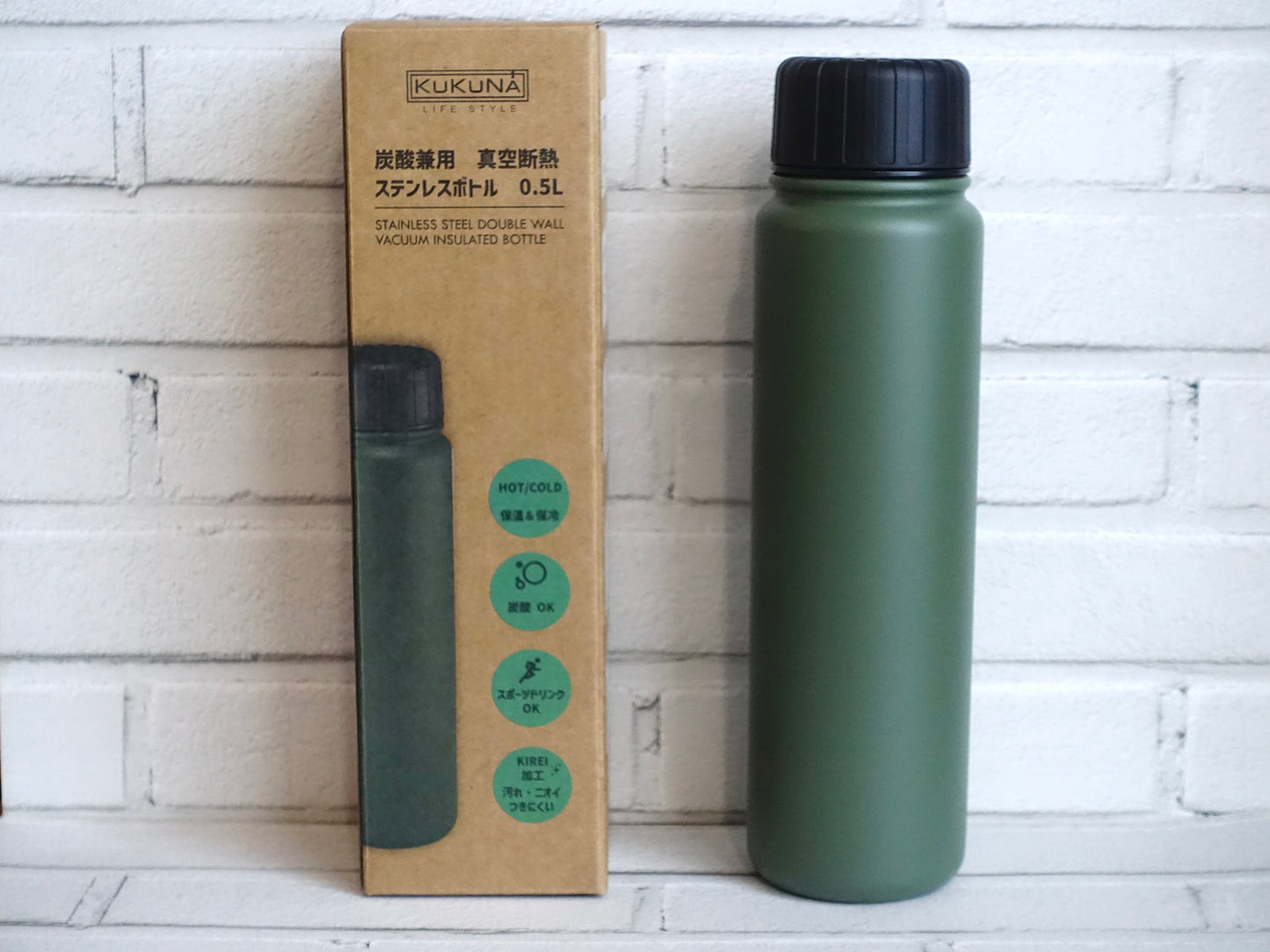 ククナ 炭酸兼用真空断熱ステンレスボトル 500ml