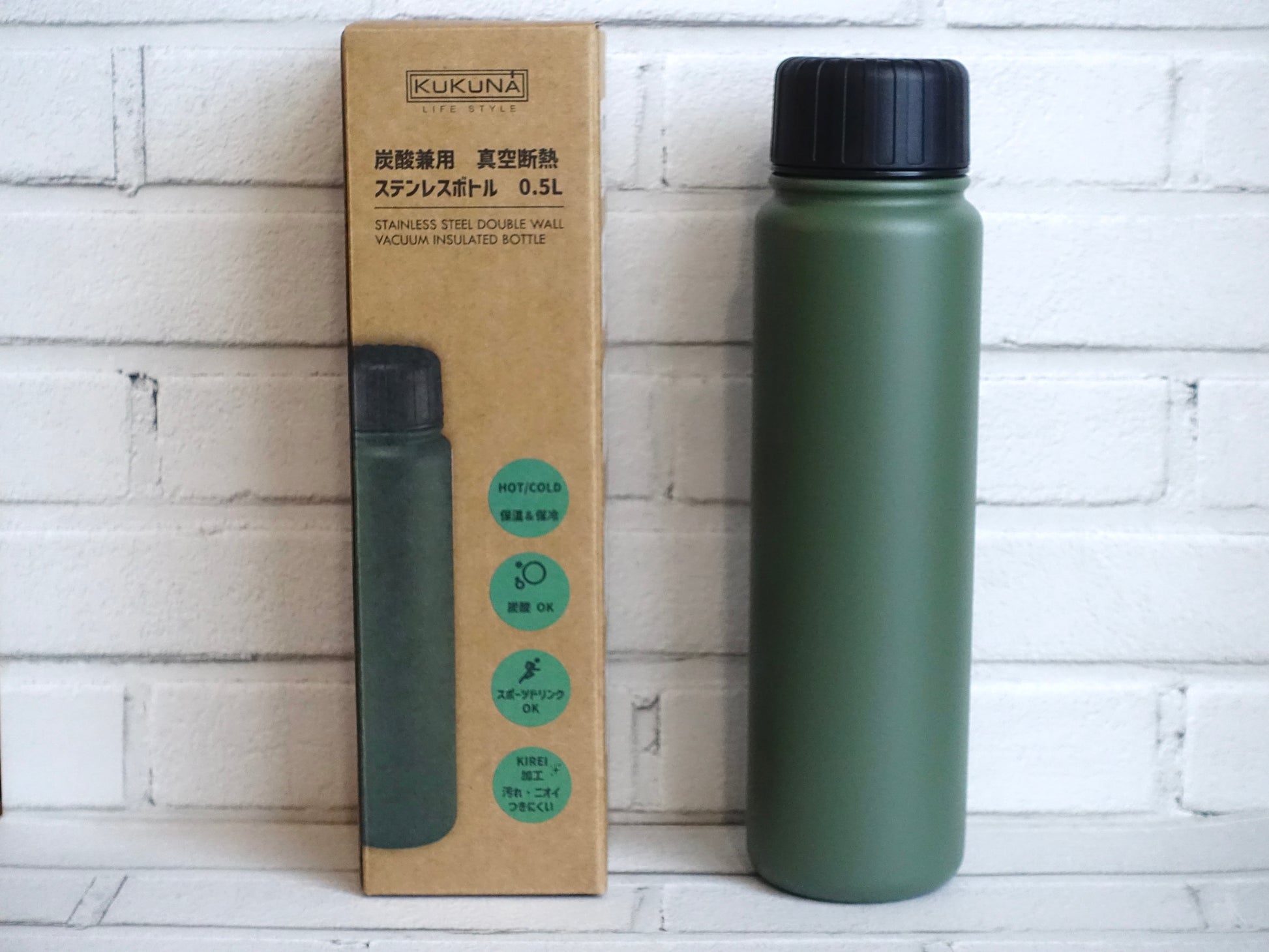 ククナ 炭酸兼用真空断熱ステンレスボトル 500ml