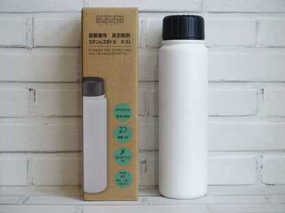 ククナ 炭酸兼用真空断熱ステンレスボトル 500ml