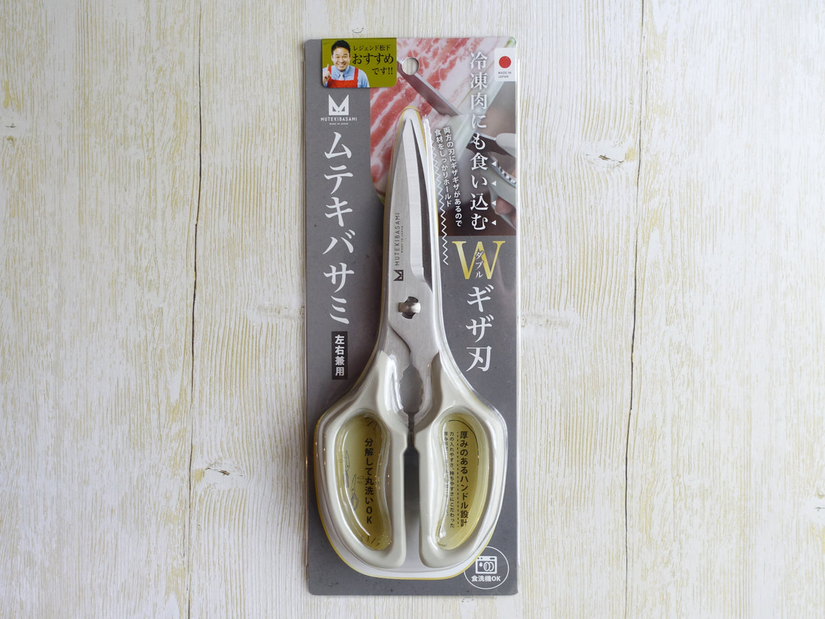 ムテキバサミ