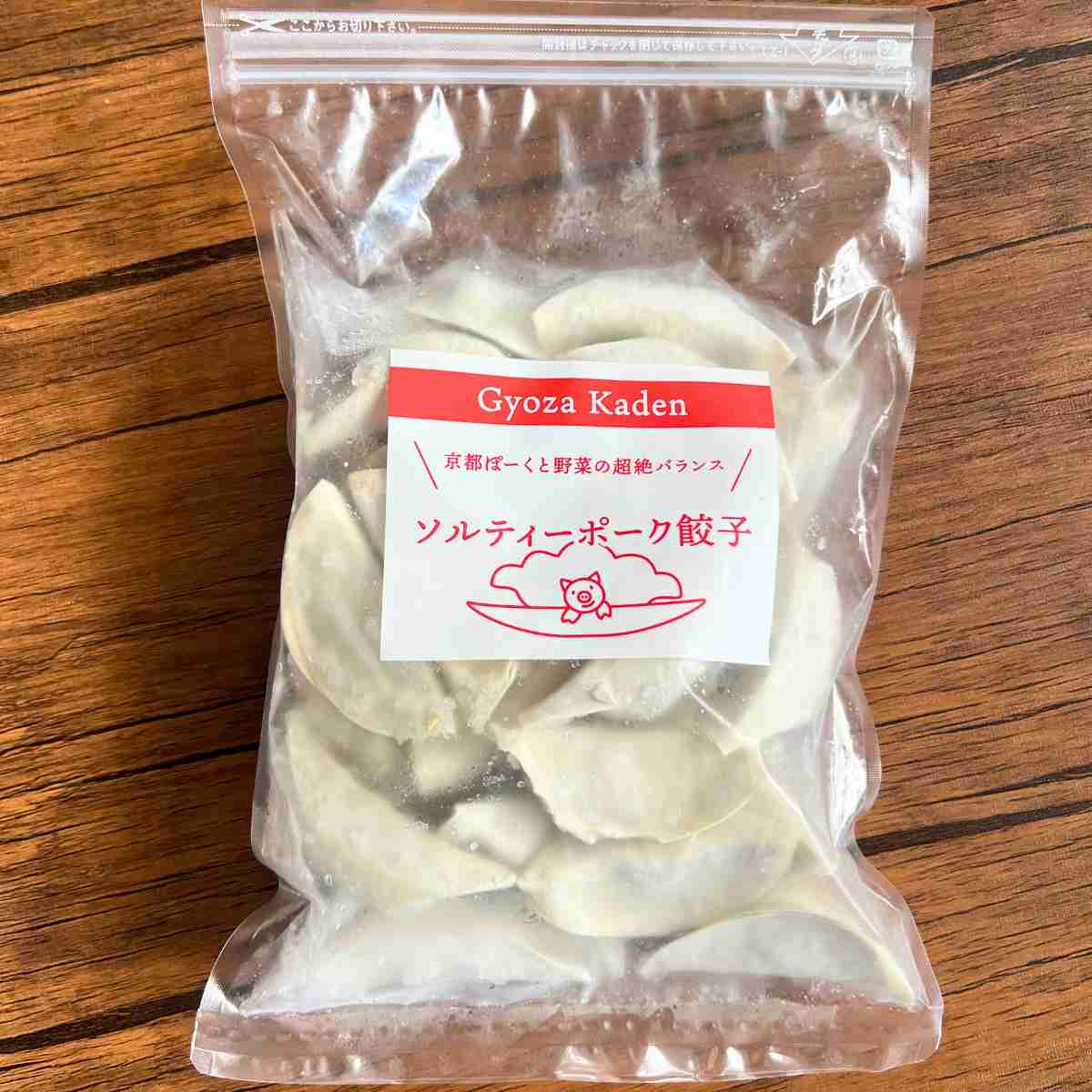 ソルティポーク餃子（30個入り）タレなし／ほぁんほぁん点心餃子工房舗