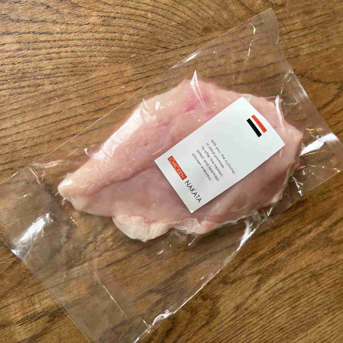 国産 鶏肉 紀の国みかんどり ムネ肉（個包装）パッケージ