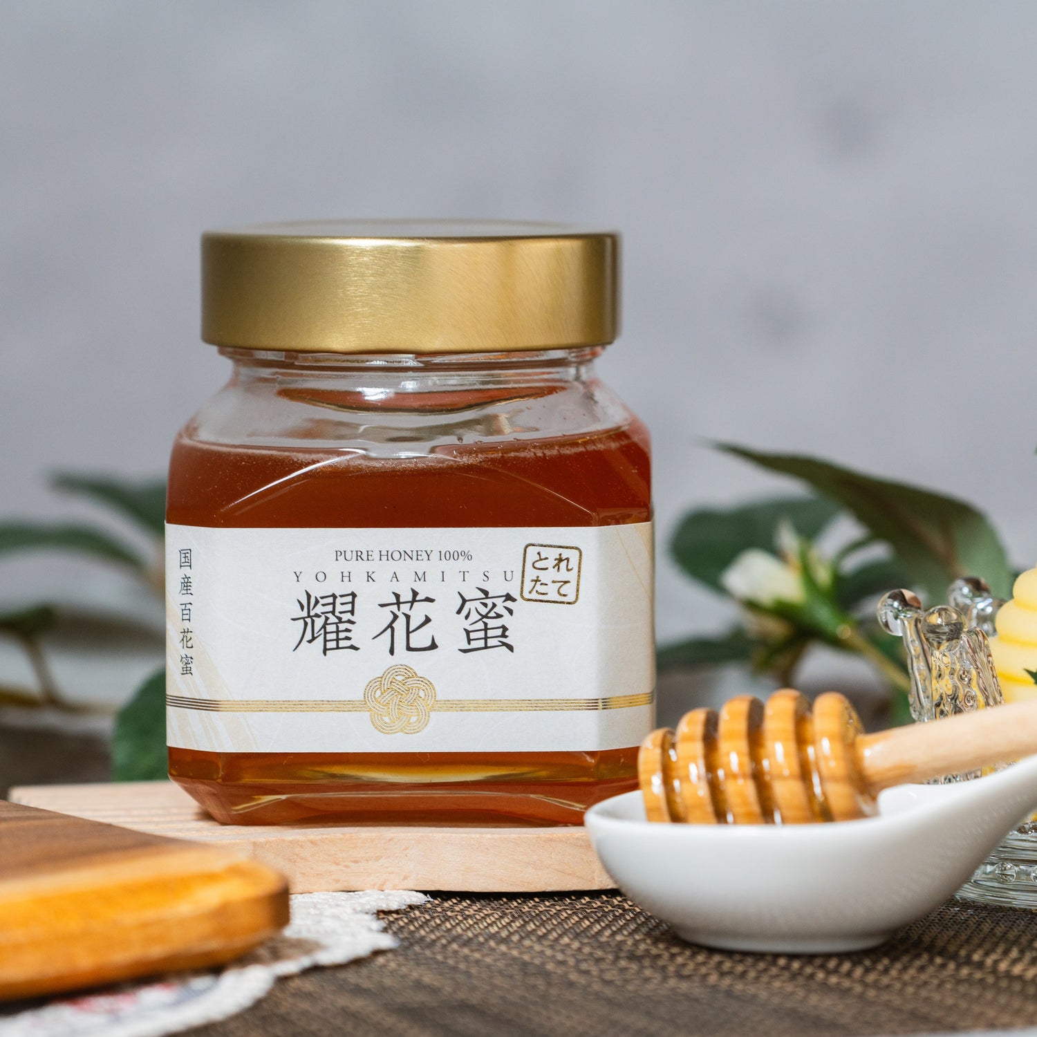 Honey Prime　耀花蜜 -採れたて信州産百花蜜- ギフトボックス付