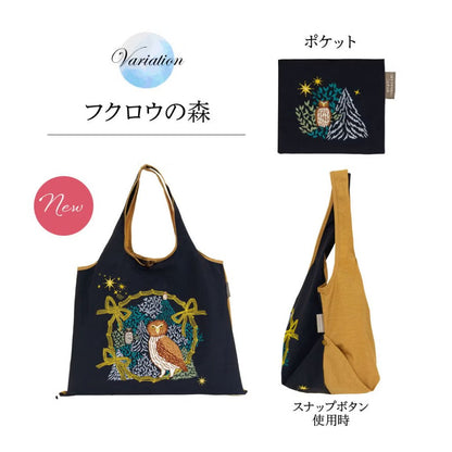 【2点以上で送料無料】DESIGNERS JAPAN 刺繍トートバッグ
