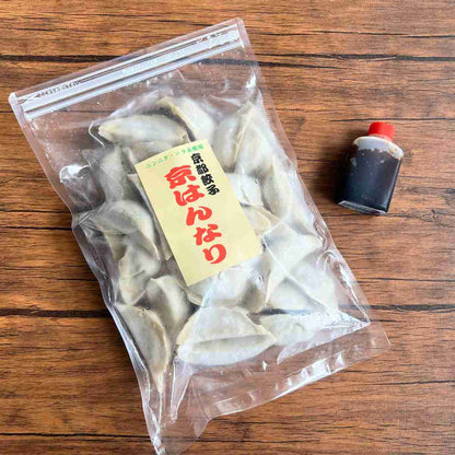 京はんなり餃子 1パック(30個)タレ付／ほぁんほぁん点心餃子工房舗