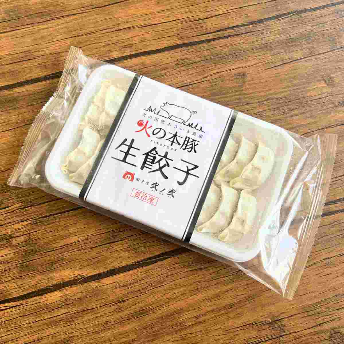 袋に入った火の本豚餃子