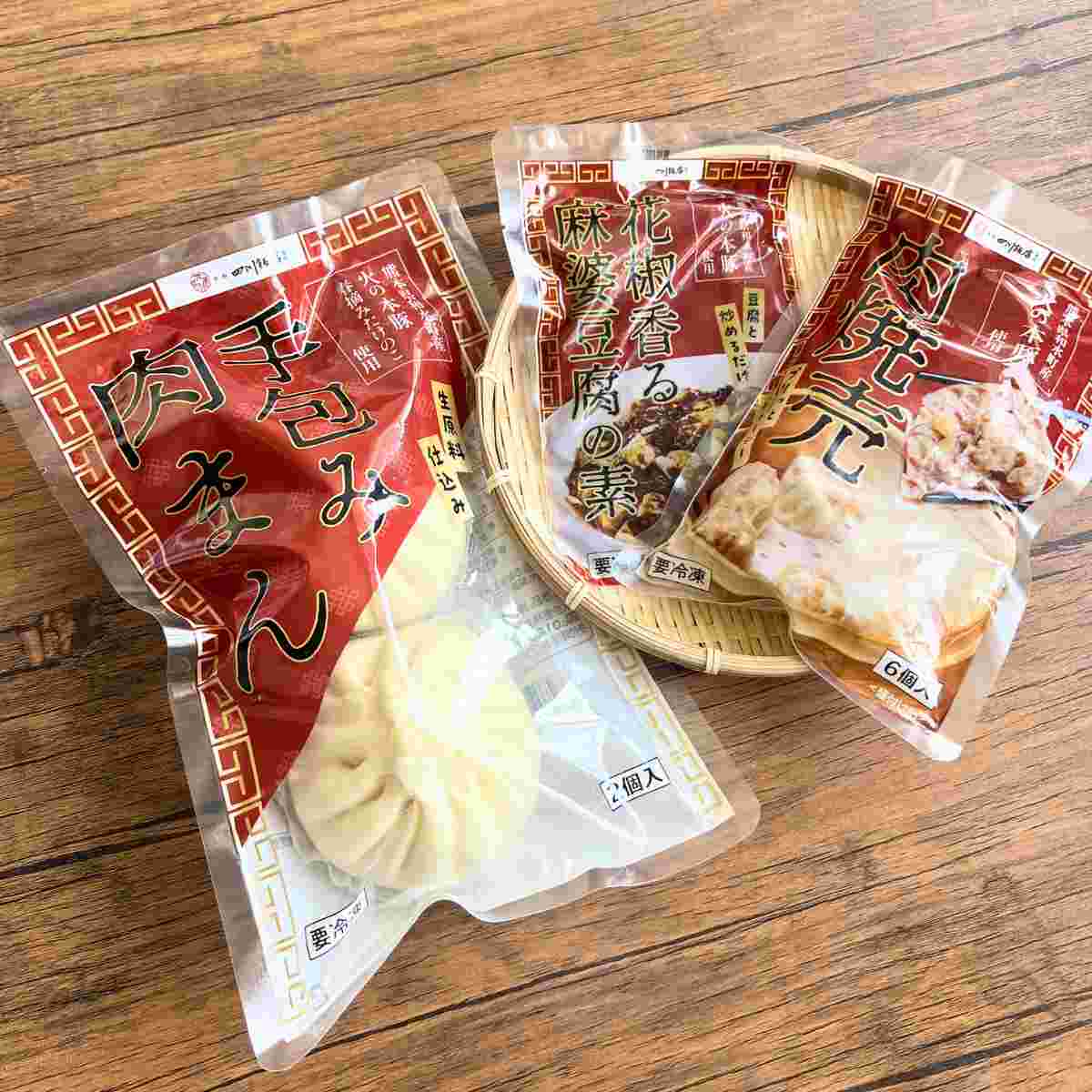 火の本豚中華セットのパッケージ