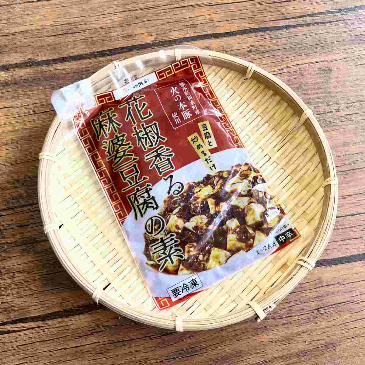 火の本豚麻婆豆腐の素のパッケージ