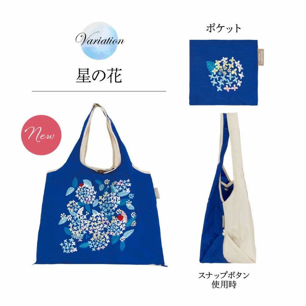 【2点以上で送料無料】DESIGNERS JAPAN 刺繍トートバッグ
