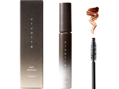 uruotte リタッチヘアマスカラ マロンブラウン