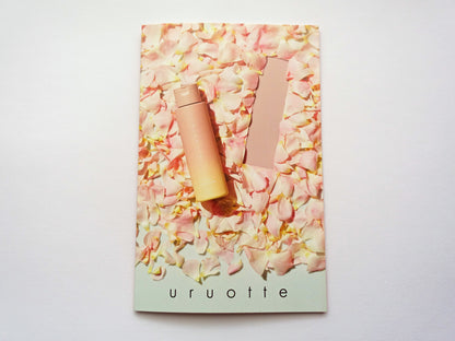 uruotte シャンプー サンプル