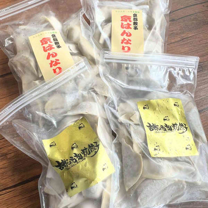 古都＆京はんなり 4パックセット／ほぁんほぁん点心餃子工房舗