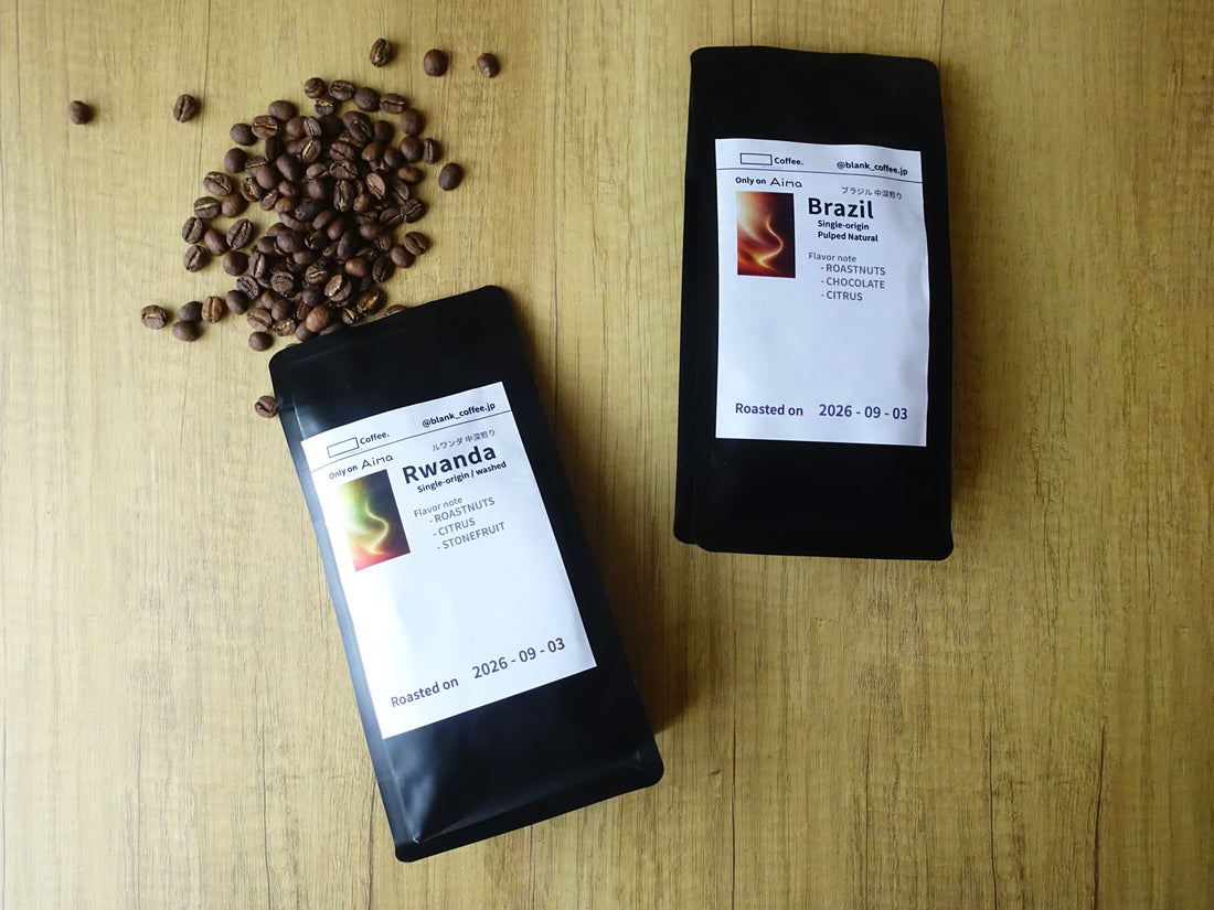【送料込み】訳ありスペシャルティコーヒー「Blank_Coffee」中煎り豆 Aima限定ランダム2セット（100g×2）