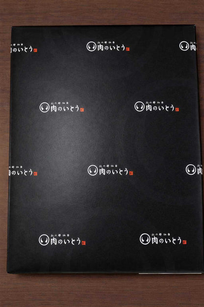 最高級 A5ランク 仙台牛 すき焼き・しゃぶしゃぶ用 400g【送料込み】