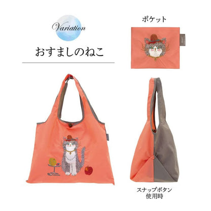 【2点以上で送料無料】DESIGNERS JAPAN 刺繍トートバッグ